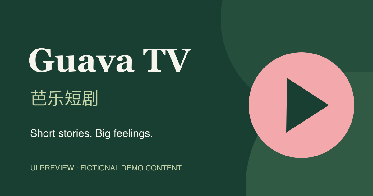 Watch AI Short Drama Series Online | Guava TV